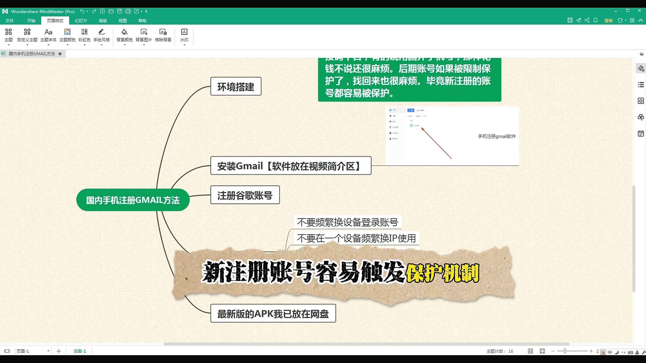 手机google怎么以图搜图的简单介绍