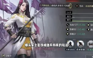 Descargar video: 这队的缺点就是武勋每次都是一千多