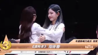 Download Video: 【诗情画奕】新鲜的一口糖