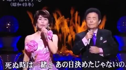 演歌歌手 昭和枯れすすき宮路オサム田川寿美 哔哩哔哩