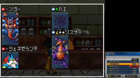 終 Dqmj2p実況 プロフェッショナルに最強モンスターを作りたい ドラゴンクエストモンスターズ ジョーカー2 プロフェッショナル 哔哩哔哩 Bilibili