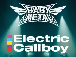 Download Video: BABYMETAL x ELECTRIC CALLBOY 的新单曲“RATATATA”预先保存并成为第一个收听新歌的人！