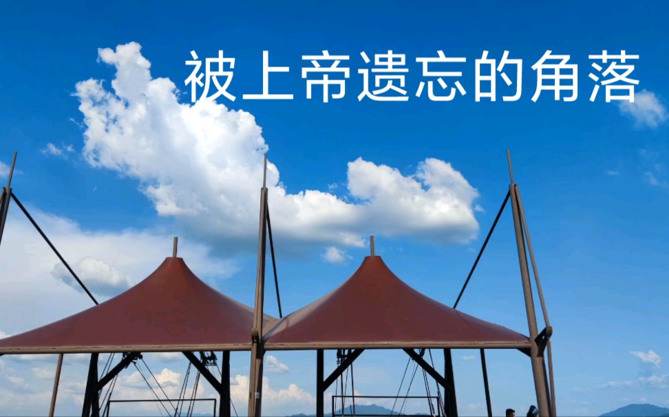 家乡美景,被上帝遗忘的角落(郴州高椅岭)