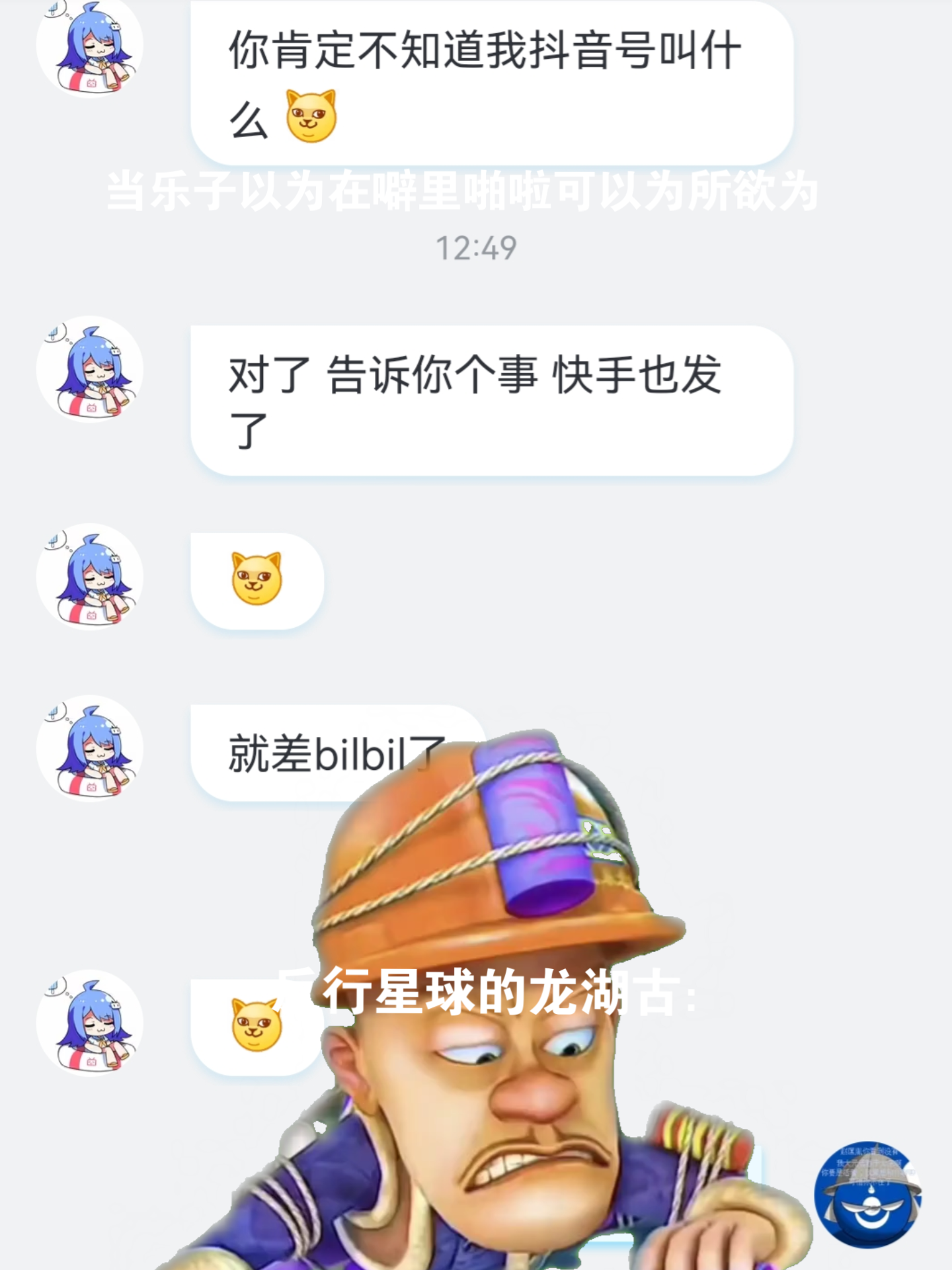 噼里啪啦哔哩哔哩bilibili