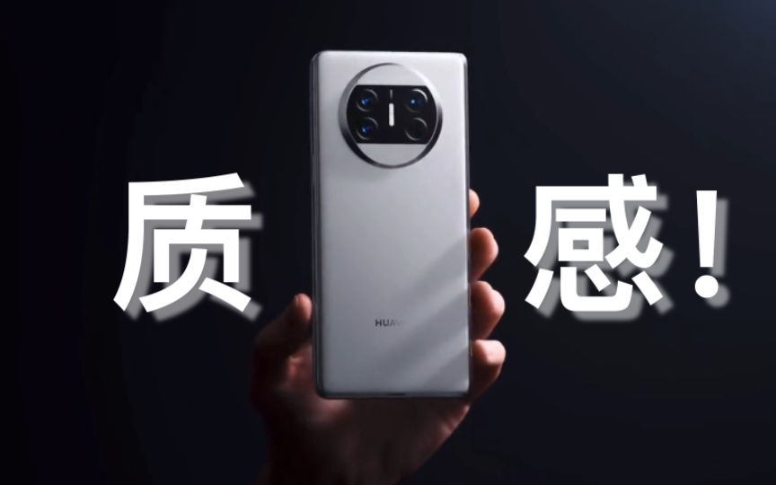 【HUAWEI】五年,阿华的崛起之路哔哩哔哩bilibili