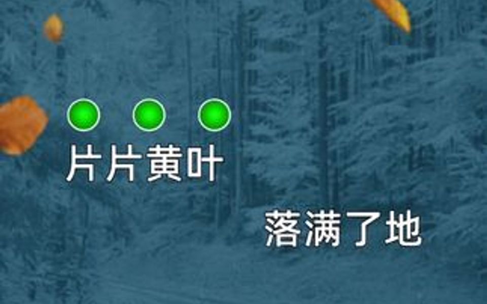 片片黄叶落满了地,又是一个相思的秋季,多少个日夜为你担心,你是否会把我想起…哔哩哔哩bilibili