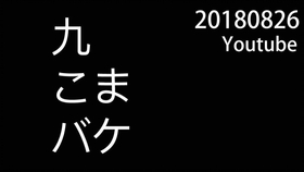 絶叫注意 幽霊専用の脱毛サロン閲覧してみた 哔哩哔哩 つロ干杯 Bilibili
