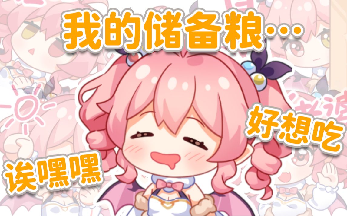 早稻叽当表情包有了声音配音