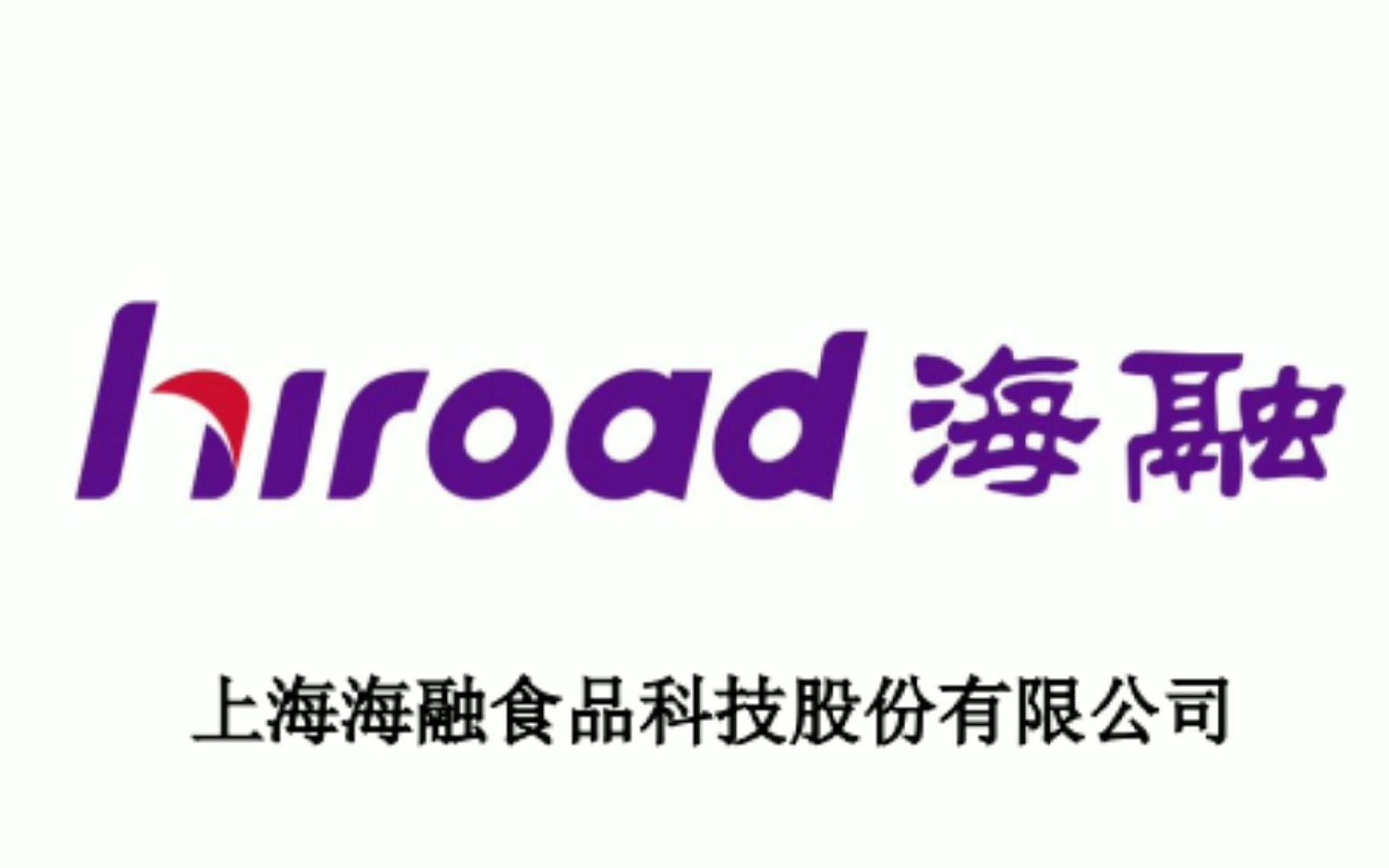 每天了解一家上市公司289:海融科技