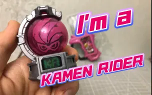 Tải video: I'ma Kamen Rider 宇宙战队九连者 假面骑士Exaid 骑士联动战队道具 EA球玉