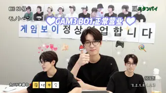 Download Video: 【圆吧中字】231220 圆佑的GAM3 BO1🎮#11