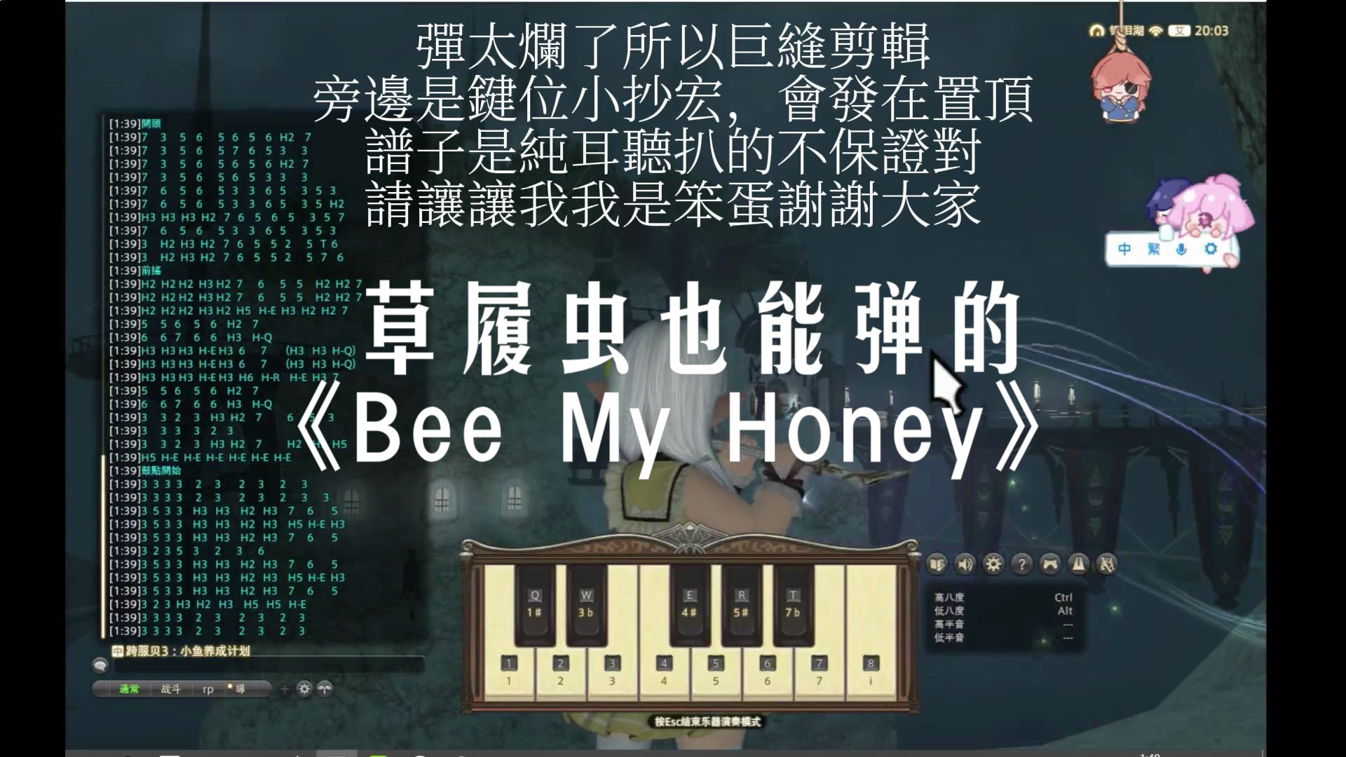 honey简谱图片