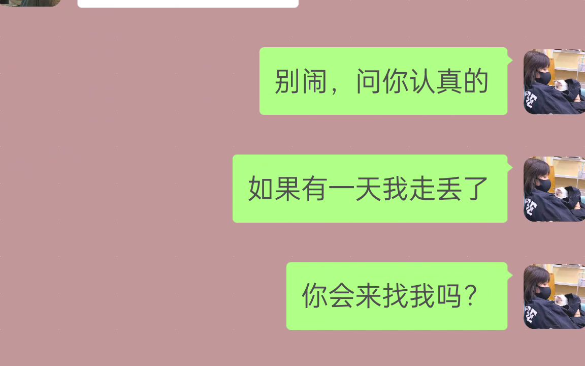 现在肉多贵啊,谁家丢了200斤的肉不找?#情侣搞笑聊天记录 (2)自媒体搬运不愁了哔哩哔哩bilibili