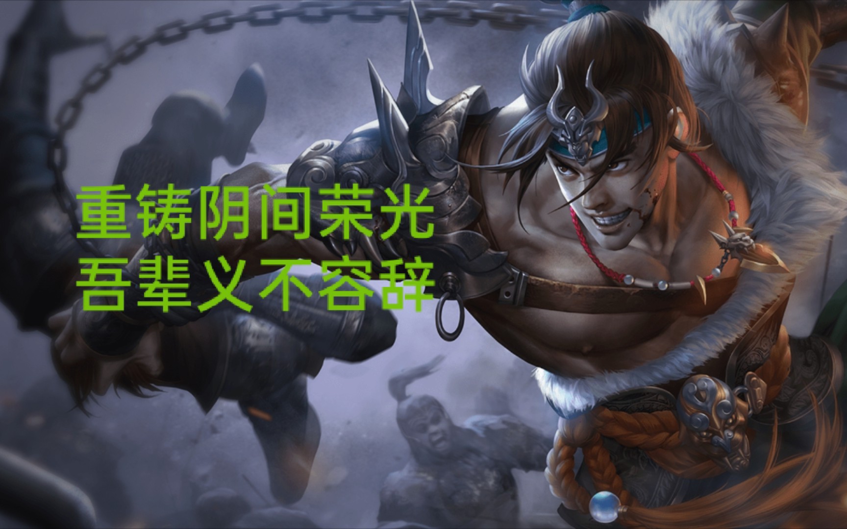 【新三国杀】界限突破推荐:界凌统72活阎王一局_哔哩哔哩_bilibili