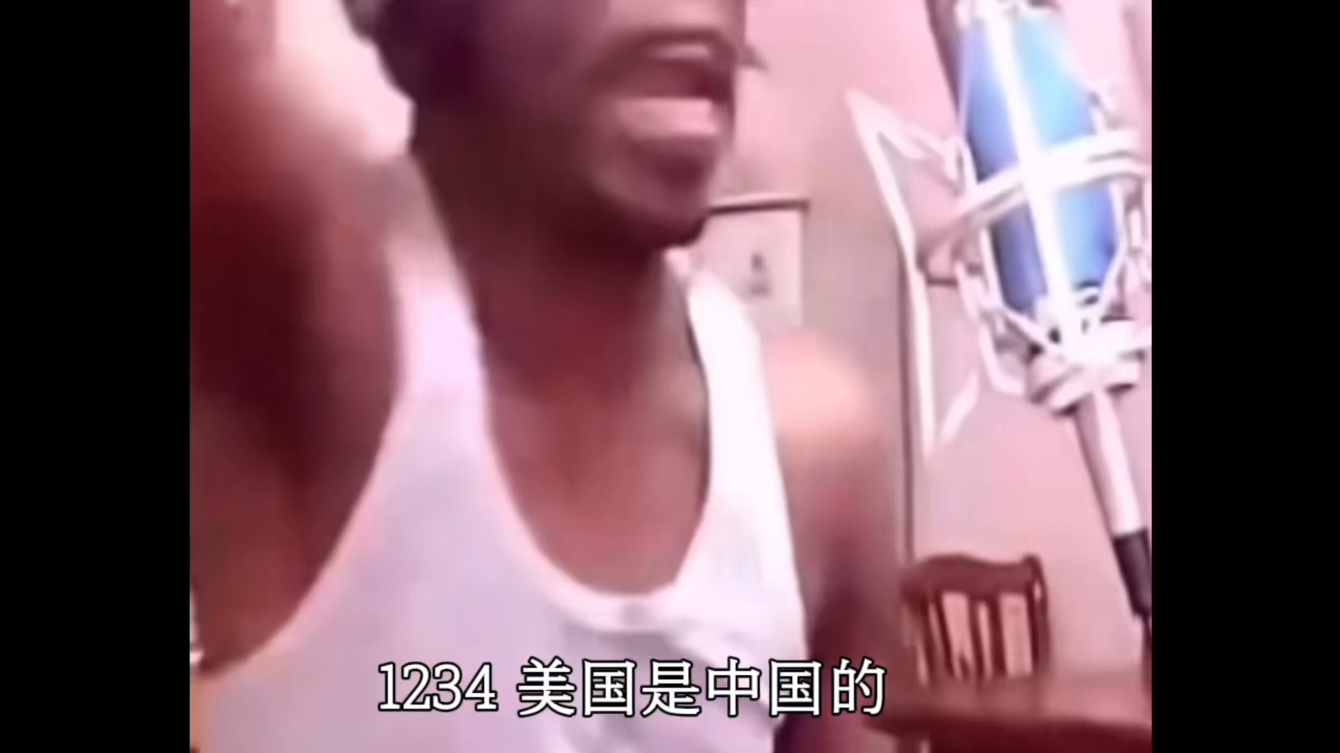 美国是中国滴,来自黑人小哥的说唱