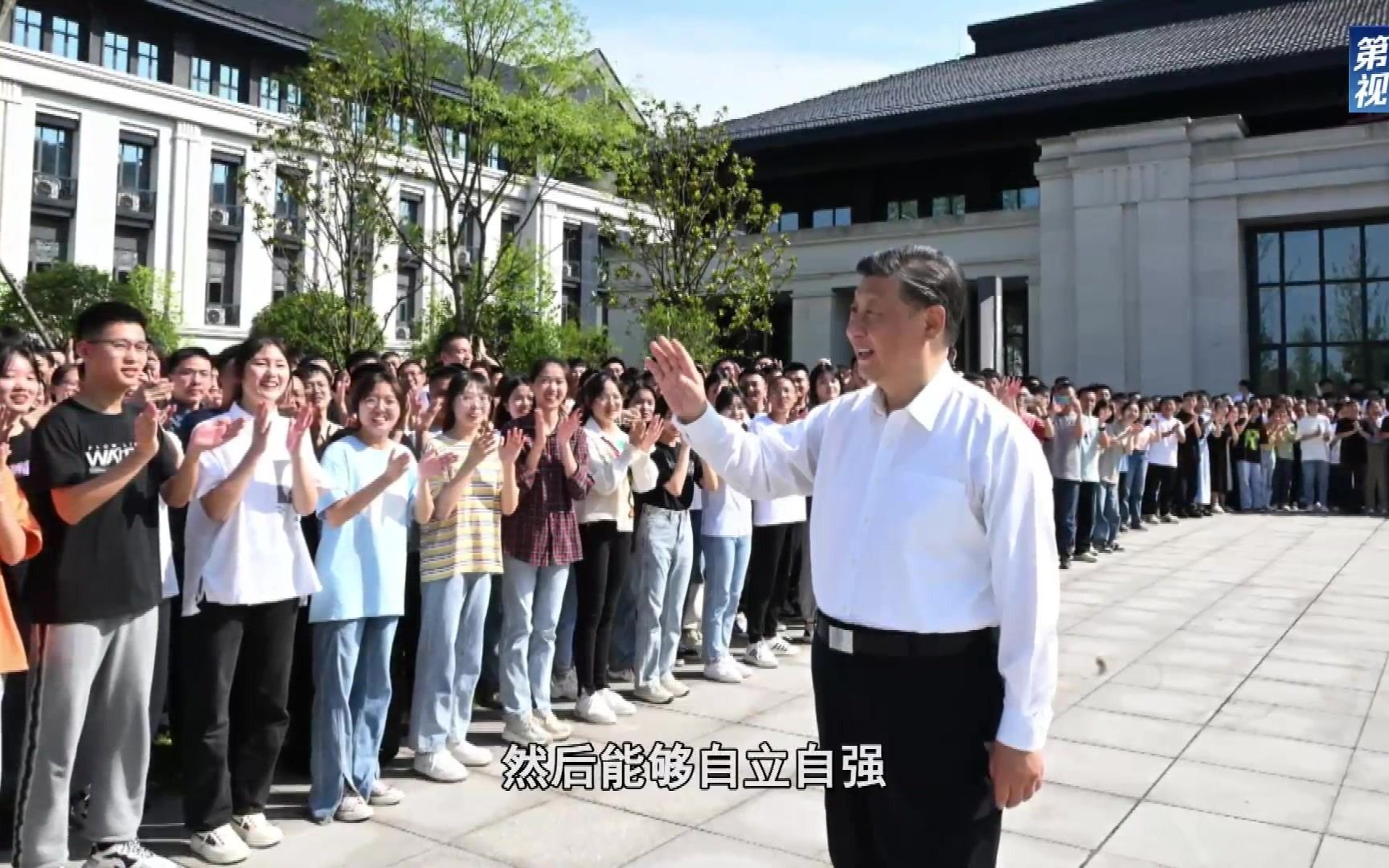 “让人民群众奔着更好的日子去”——习近平总书记考察四川纪实哔哩哔哩bilibili