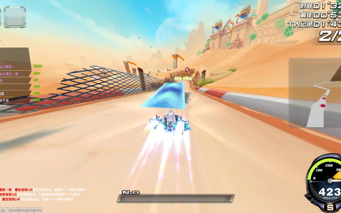 qq飞车9月版本全新终极系列s车来袭终极银天使超强导弹激光特效