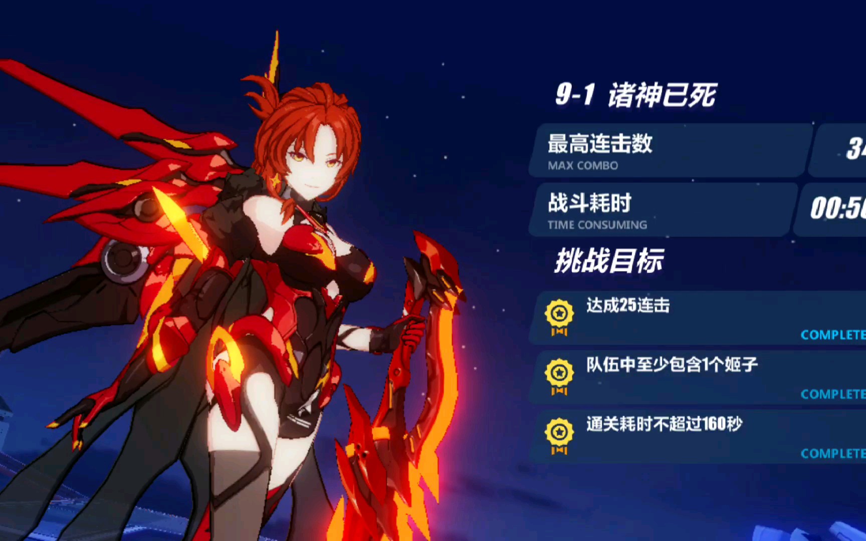 大概是真红姬子的正确食用方式?