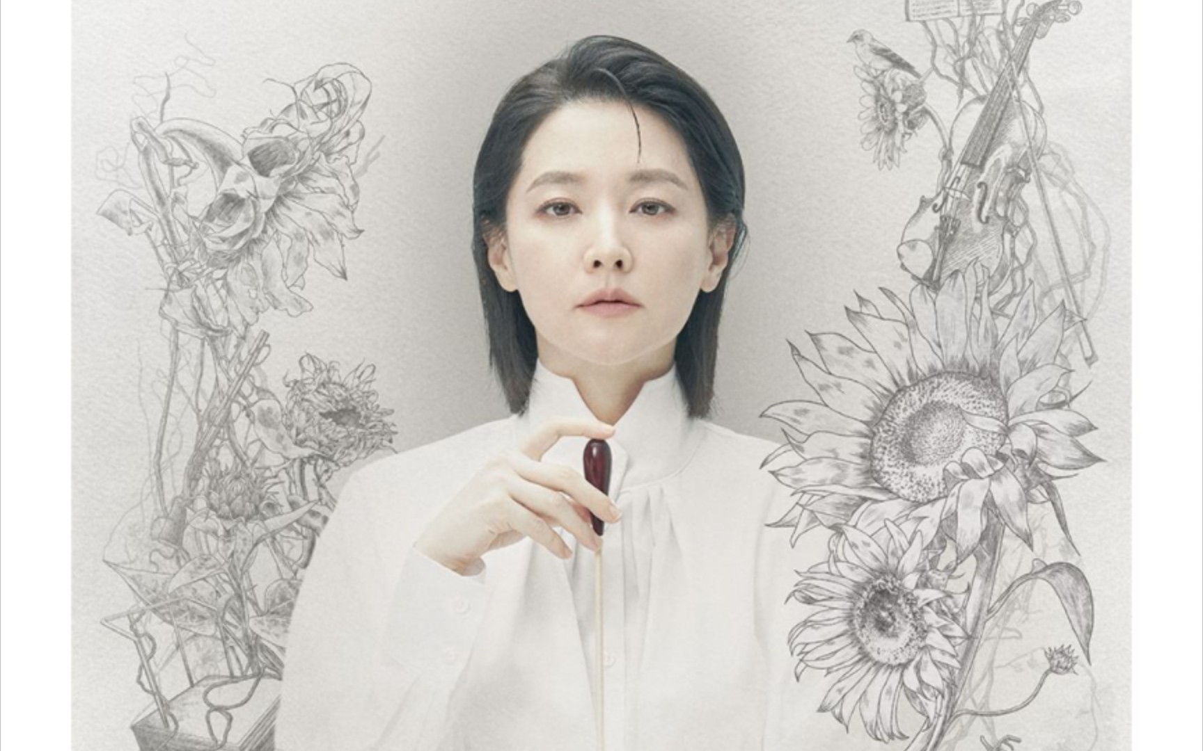 李英爱《女指挥家》