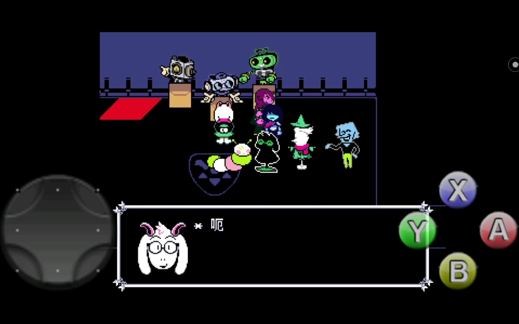 [图]三角符文【Deltarune】通关赛博世界回到城堡镇会发生什么