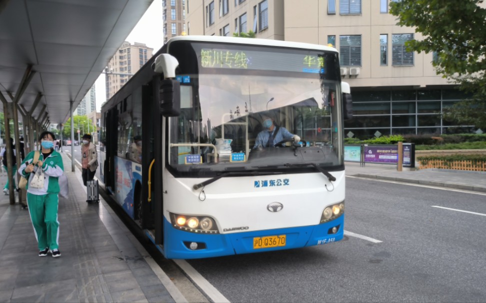 [图]上海浦东公交 新川专线 SXC6110GBEV3（W1F-050）运行实录