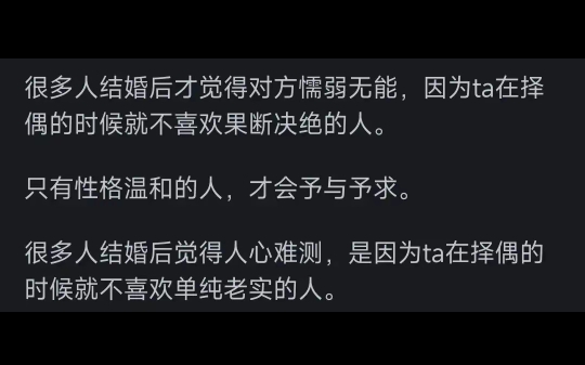 婚姻最大的讽刺是什么?网友:你以为结婚是两个人的事