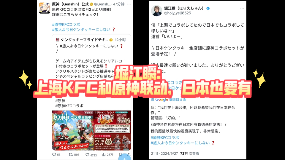 【声优厨的原神外网/堀江瞬】我只是说说,没有那么大的权利手机游戏热门视频