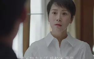 Download Video: 追、追不上还追，文洁这段太逗了