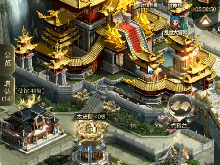 乱世王者--大皇子