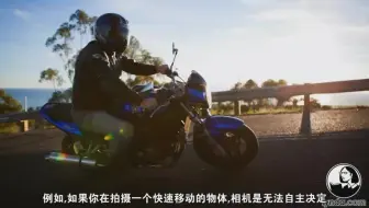 【教程】曝光视频教程(中文字幕版)