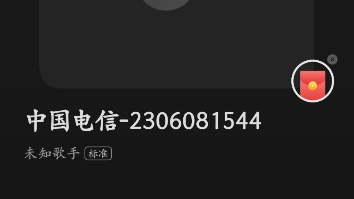 中国电信客服电话关于广东电信异常问题最新的15秒语音信箱哔哩哔哩bilibili