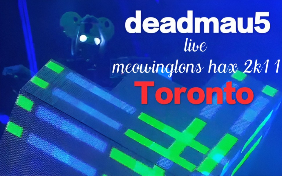 【最经典的现场之一】deadmau5多伦多现场完整版(deadmau5 live meowingtons hax 2k11 Toronto)哔哩哔哩bilibili