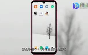 Download Video: 移动WiFi怎么用？移动WiFi用法