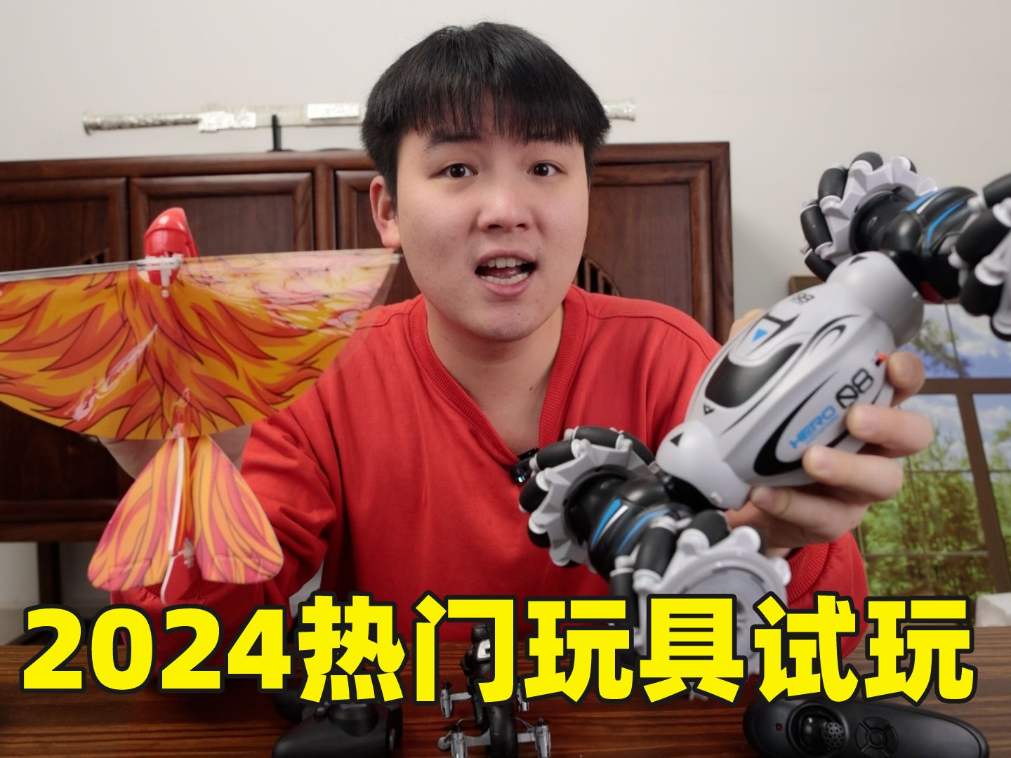 2024年度黑科技玩具测评!遥控车靠手势就能控制,都这么高端了吗哔哩哔哩bilibili