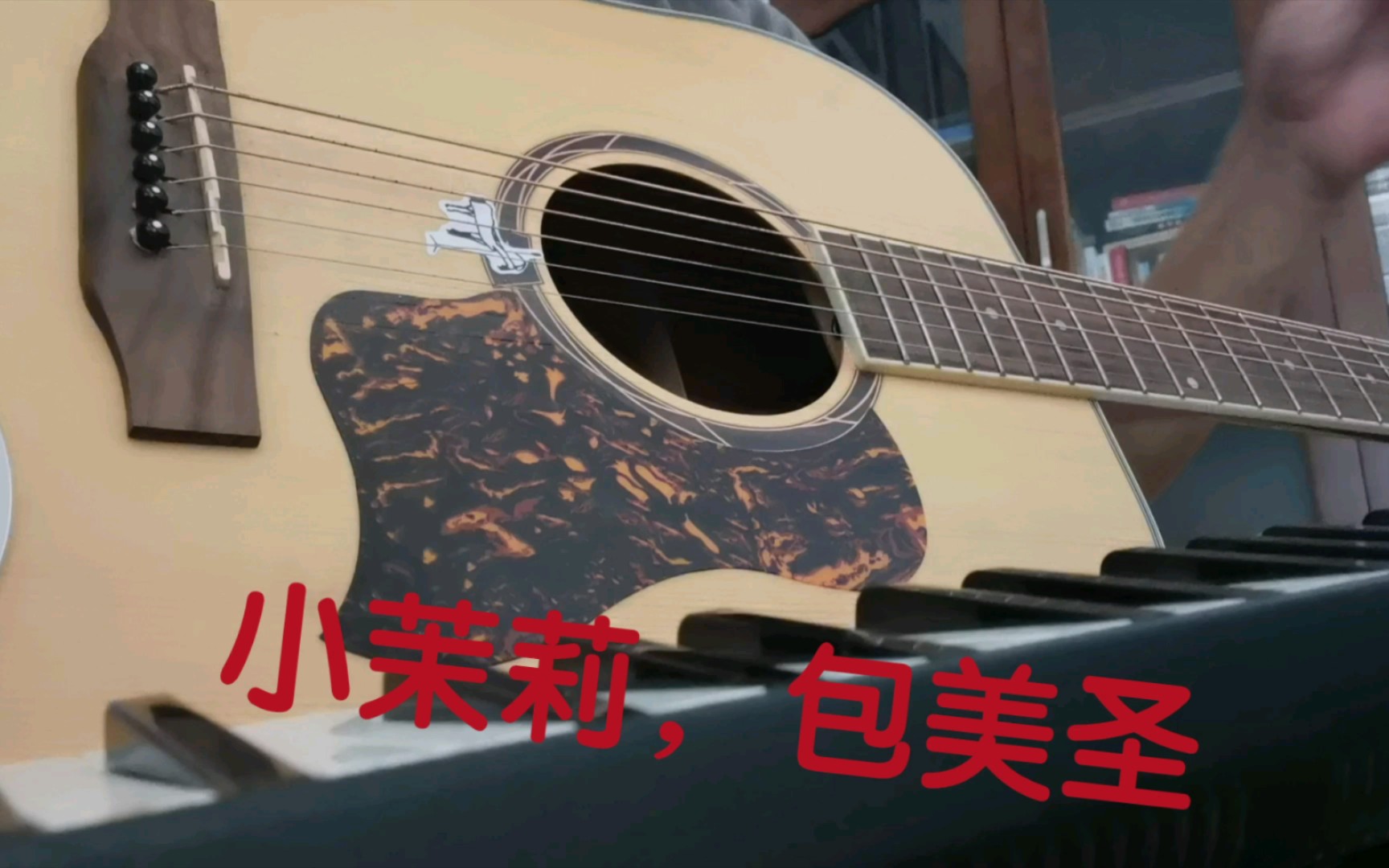 小茉莉,路边野餐