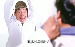 Download Video: 鬼子连自己人也不放过！真不是畜生不如！勿忘国殇！