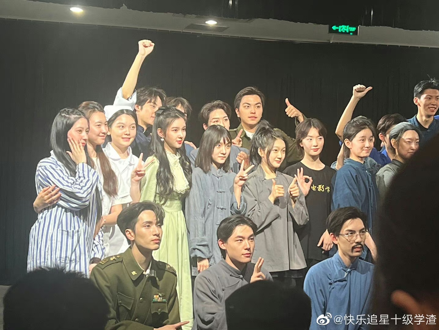 严浩翔(大合照)