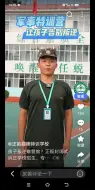 Video herunterladen: 杨永信学校重新开办