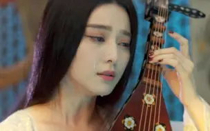 下载视频: 伤感情歌《片片相思赋予谁》，歌曲真是柔情妩媚，太唯美了！