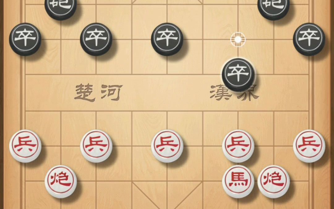 [图]我在学古谱07-自出洞来无敌手-无字袖手炮