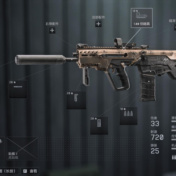 战地6】第一赛季更新这枪要无敌了！160级的TR7日常对局是什么感觉