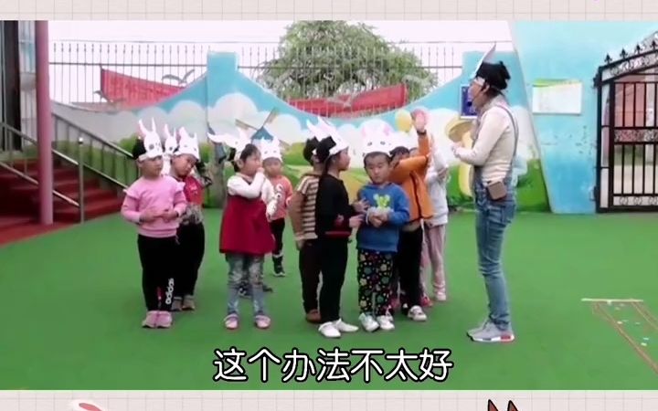 [图]幼儿园公开课｜小班体育｜打老狼，小朋友能够学会肩上挥臂投掷，并能通过多次练习，使得动作更加协调。通过游戏“打老狼”，小朋友与同伴一起参加投掷游戏，并体验了投掷的