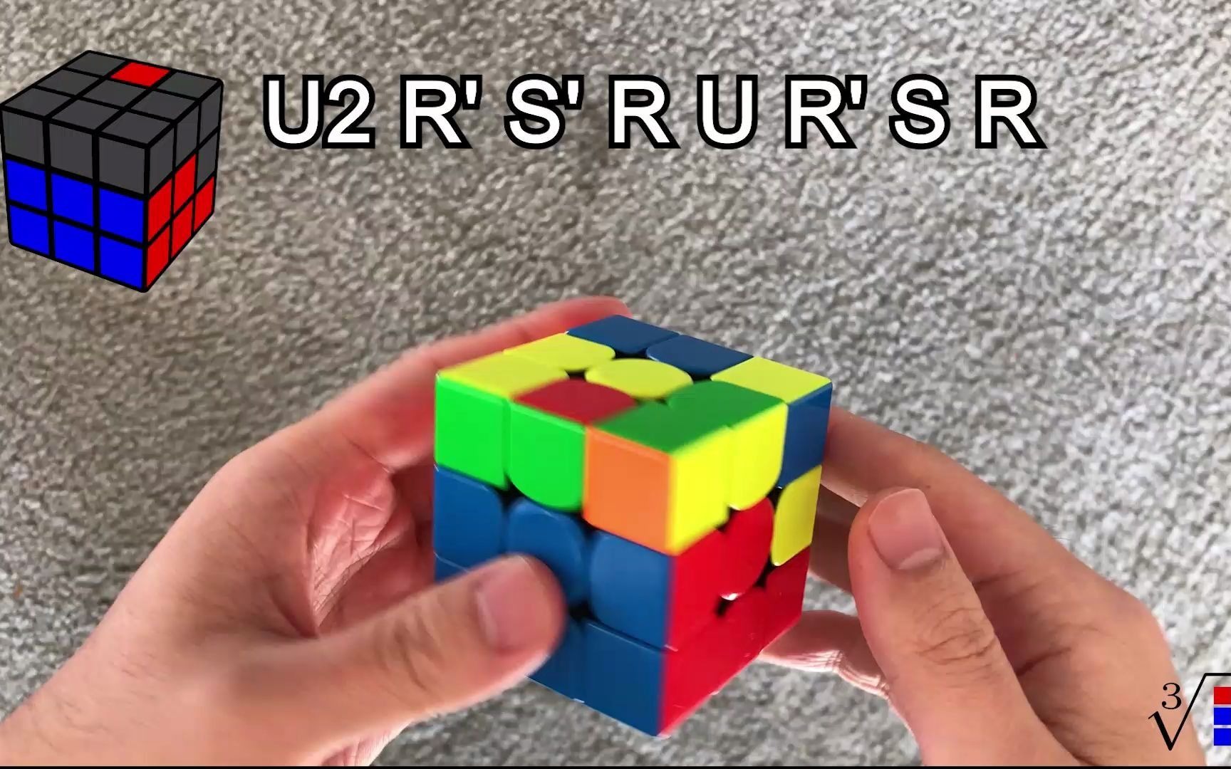 【魔方根】多向f2l25 (插棱) 的s流公式