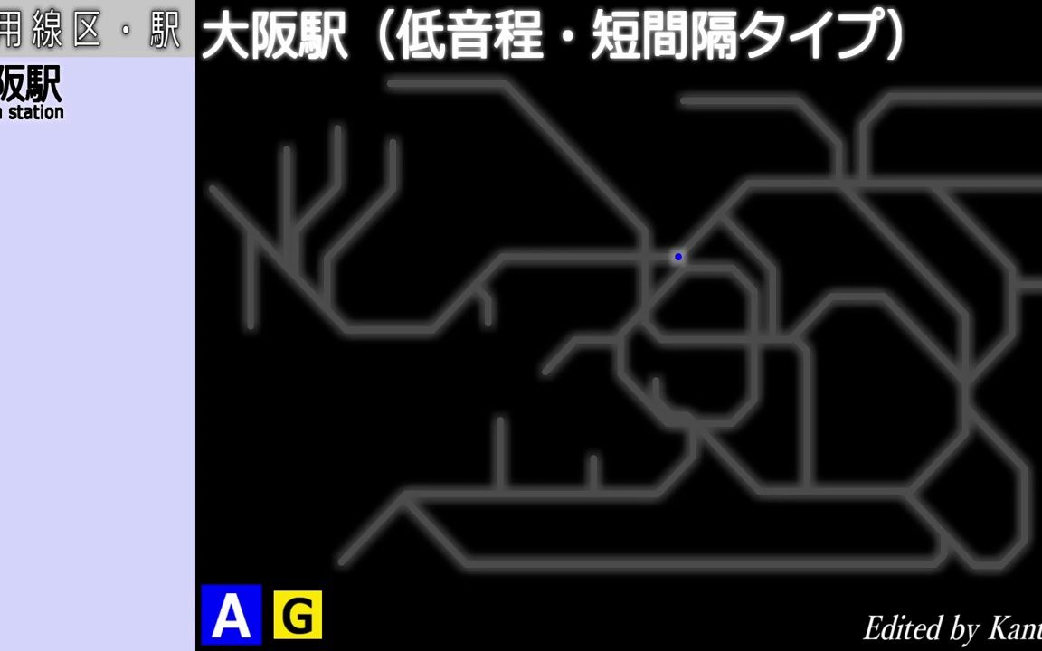 [图]JR西日本 发车melody集