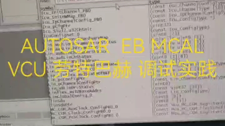 AUTOSAR 劳特巴赫 实战调试 今天买了一个劳特巴赫,这段时间在基于MPC5744的EB MCAL开发VCU的底层软件,今天刚到货,劳特巴赫功能果然强大....