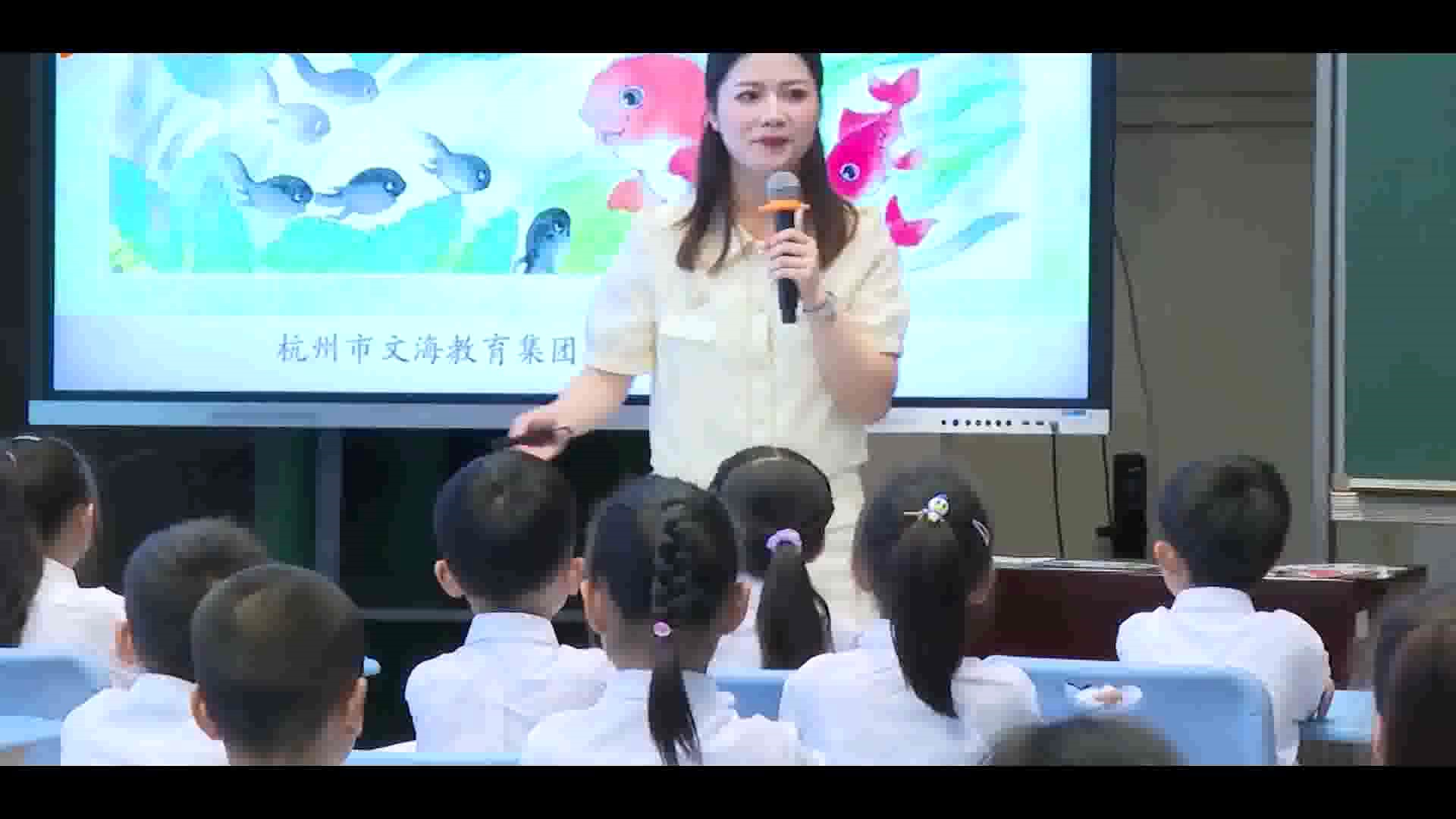 小学语文新课标优质课《小蝌蚪找妈妈》沈培二年级上册公开课 特级