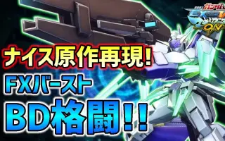 ガンダムage 搜索结果 哔哩哔哩 Bilibili