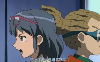 鬼道有人 搜索结果 哔哩哔哩 Bilibili