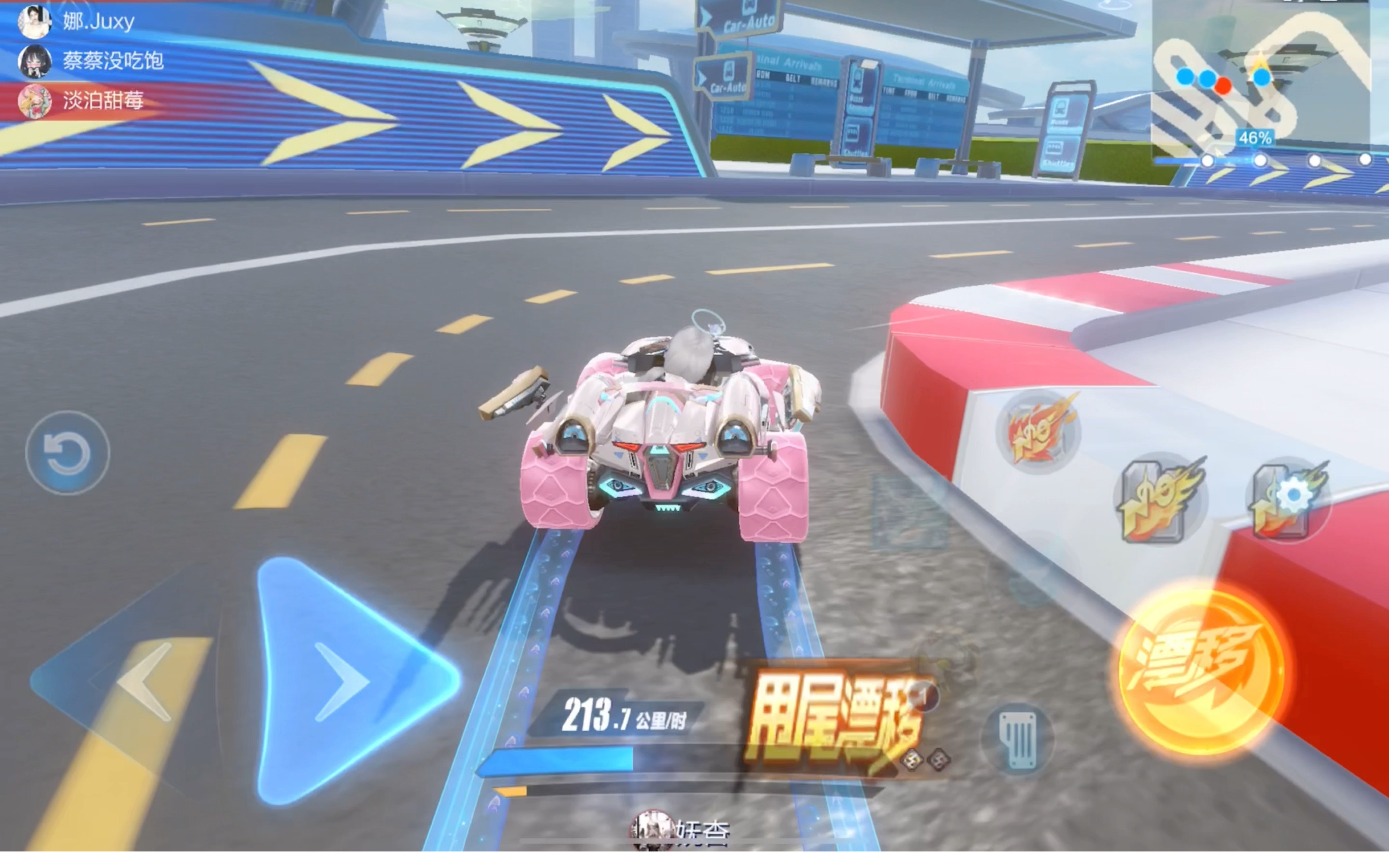 飞车新赛季奥莉娜十一城实战