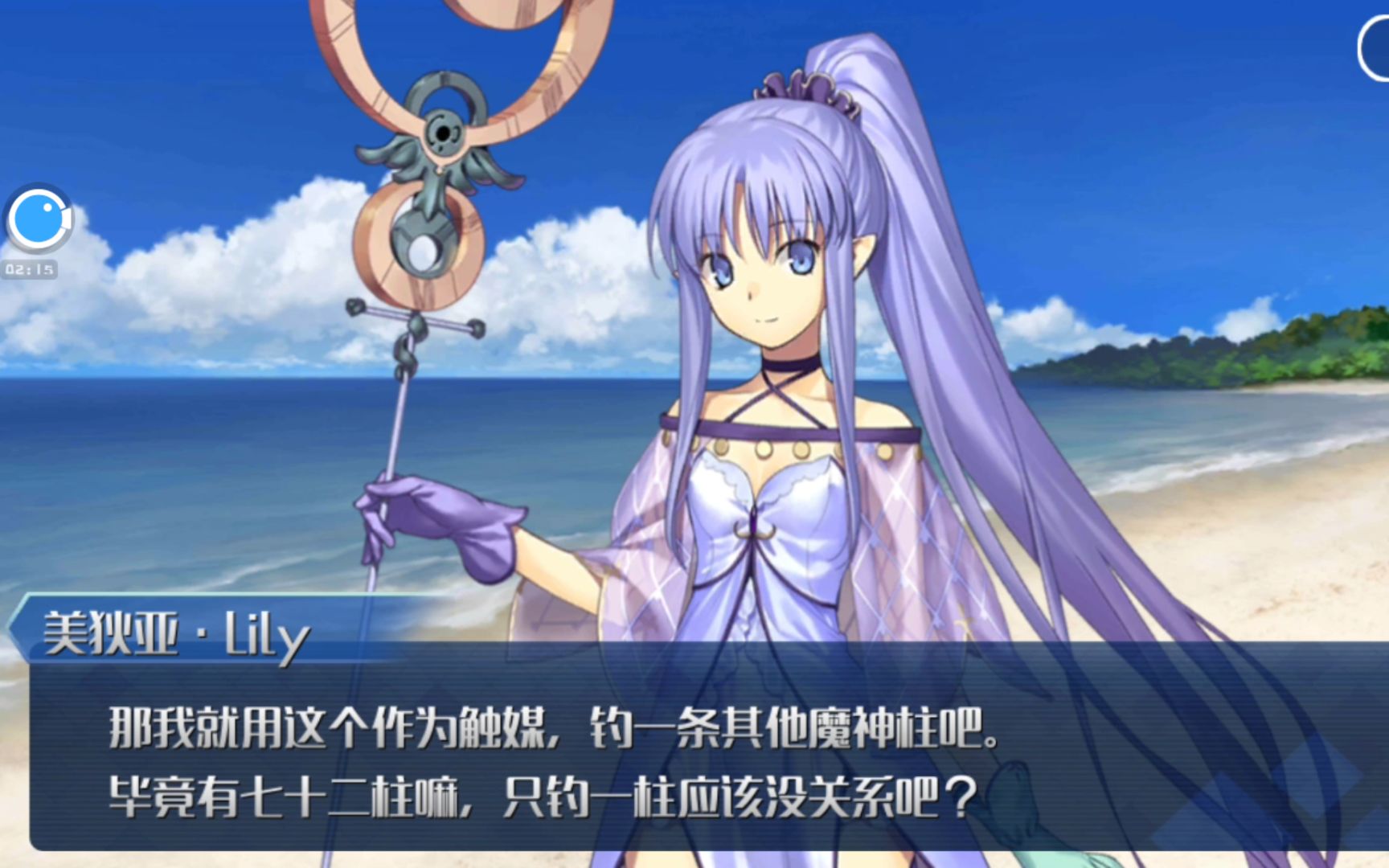 fgo国服卖烤薄饼啦美狄亚lily刚用魔神柱做好的烤薄饼啊